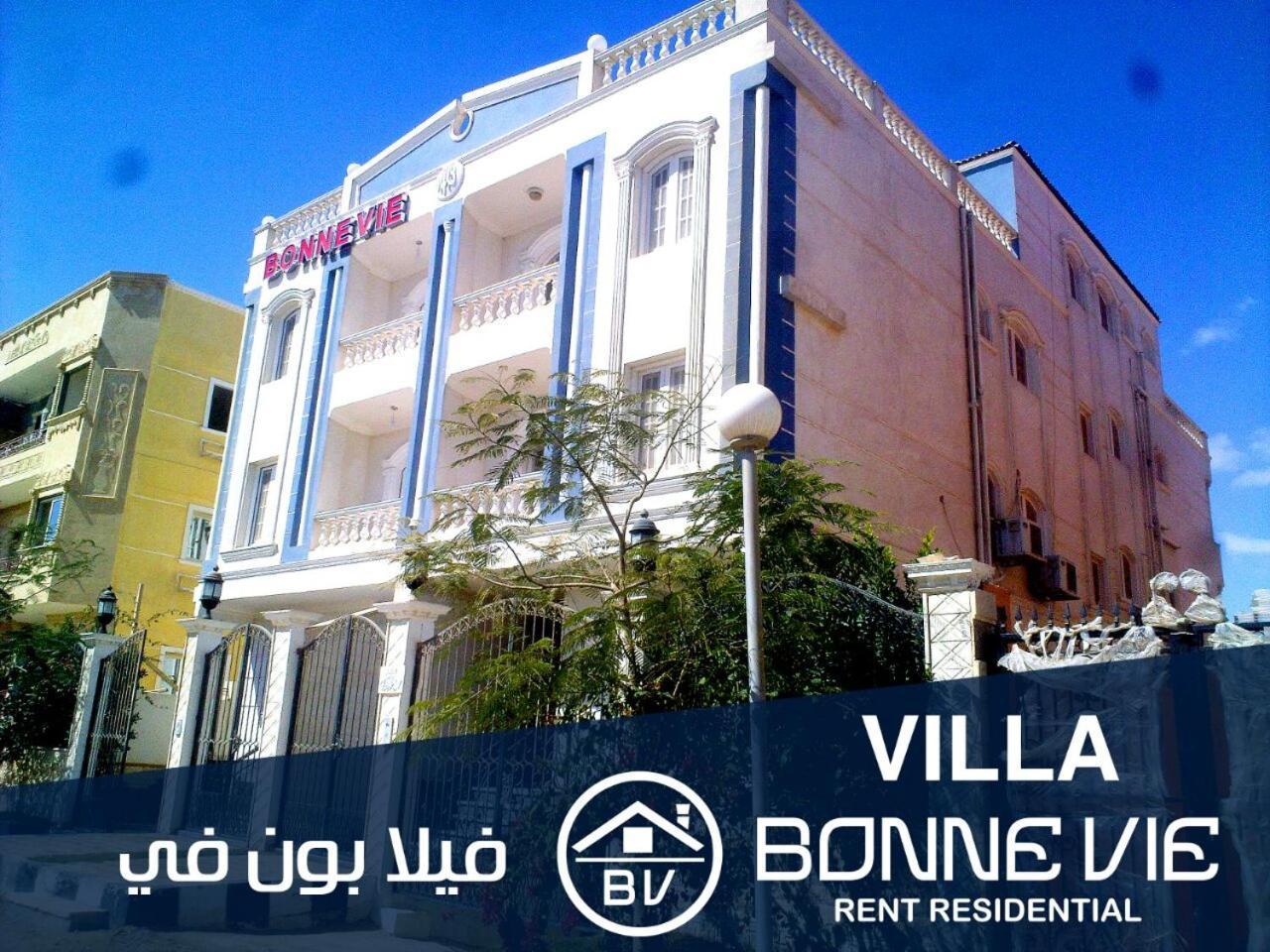 Bonne Vie Hotel 6th of October City Exterior foto